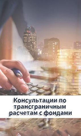 Электронная коммерция 